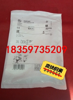 全新原装正品易福门传感器OGP283工程剩余一个议价