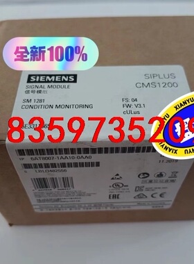 6AT8OO7-1AA1O-OAAO西门子SM1281 状态议价
