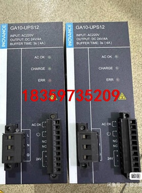 汇川GA10-UPS12 电源模块 原装汇川GA10-UPS议价