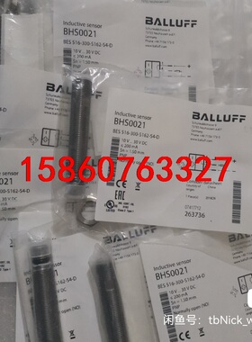 BALLUFF巴鲁夫全新原装 BHS0021 BES 516议价