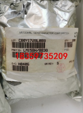 全新LM158H/883Q进口军工级双运放，数量299，60议价