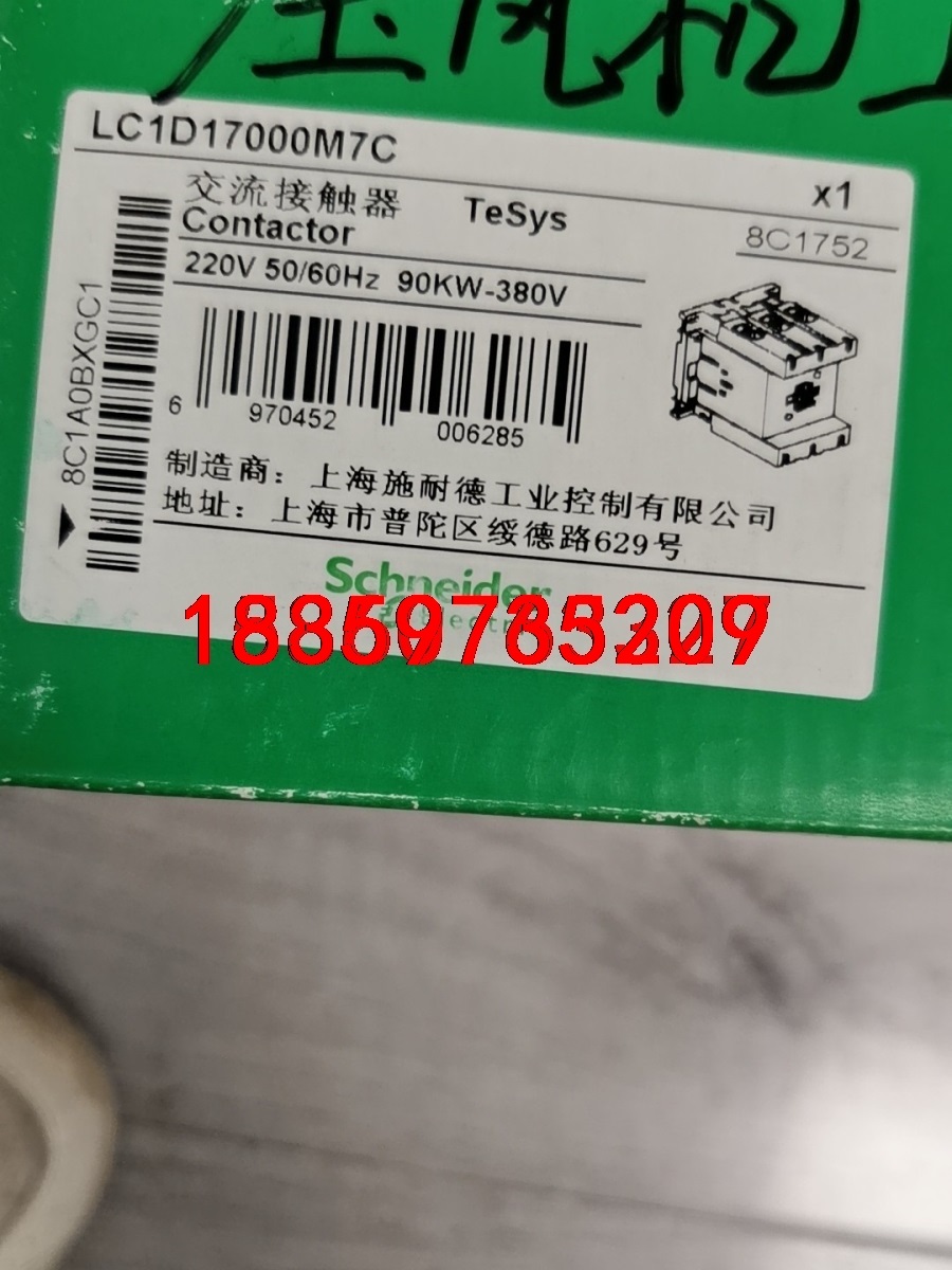 全新原装正品，施耐德LC1D17000M7C接触器议价