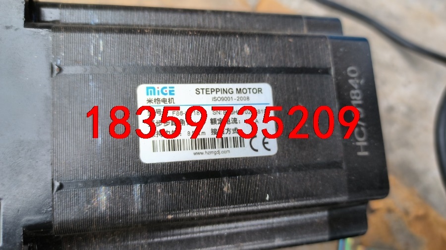 米格86步进电机驱动器套餐，电机f86-h118，驱动器st议价