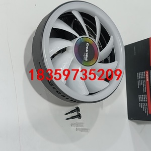 Great Wall/长城长城霜刃x120CPU散热器台式机议价