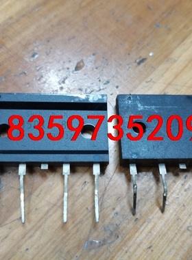 整流桥D50XB80原装拆机现货，可直拍包好买10个起包邮，议价