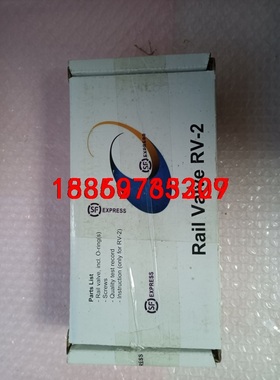 【收】WinGD共轨阀RV-2,Rail Valve议价