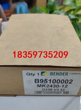 MK2430-12  B95100002  全新原装，正品现议价