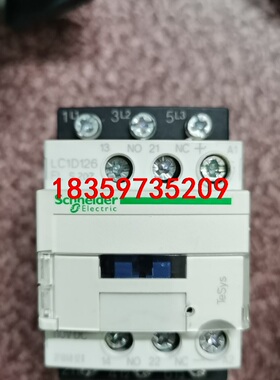 施耐德LC1D126FL S207接触器，110V线圈，工程议价