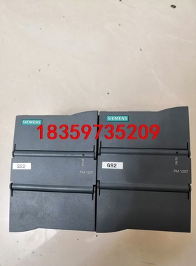西门子电源模块PM1207 6EP1332-1SH71 9成议价