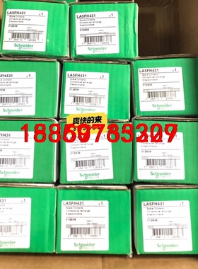 全新原装正品施耐德 LA5FH431 接触器主触点组3极F2议价