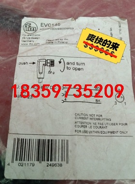 全新原装正品易福门传感器EVC145工程剩余3个议价