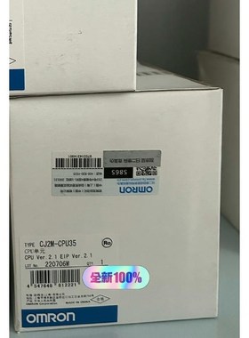 CJ2M-CPU35,全新正品,实物图拍摄,单价包邮,可直接议价