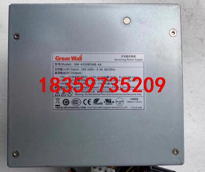 拆机 西-门-子IPC3000电源议价