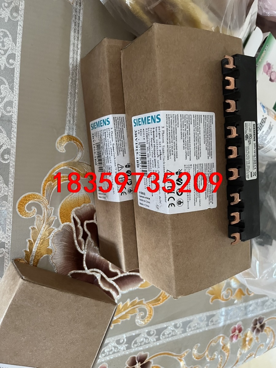 3rv1915-1bb汇流排品牌型号议价