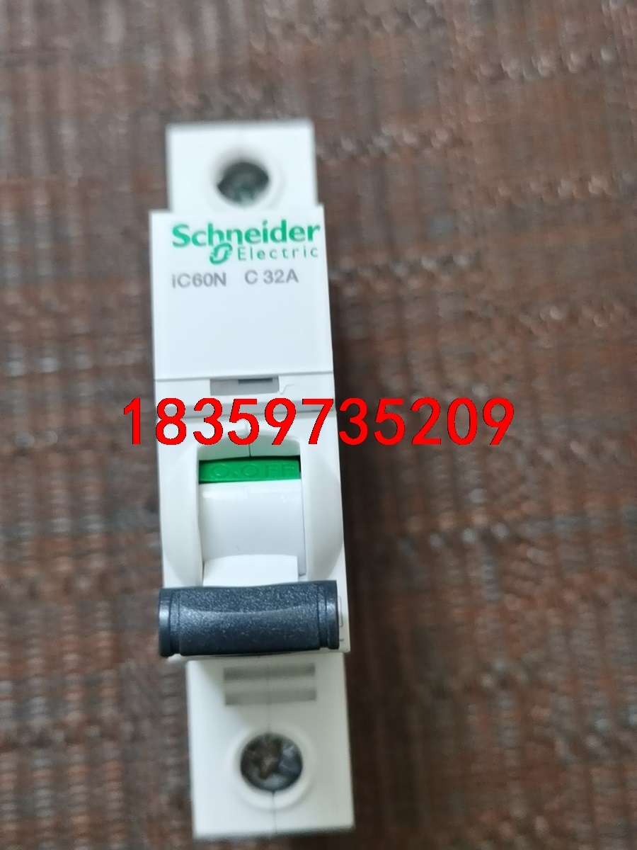 施耐德iC60N  1P32A，1P16A，1P10A，2P议价