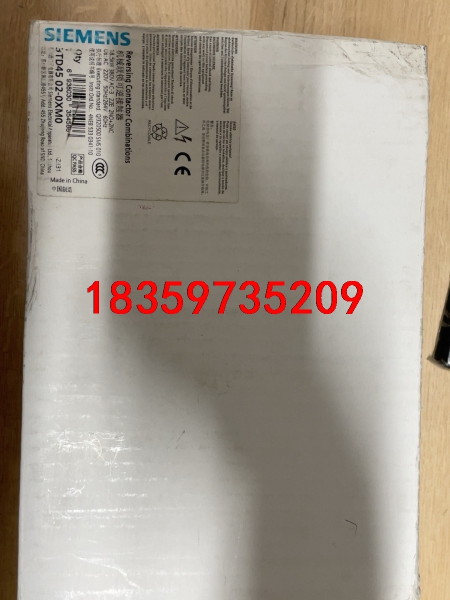 西门子 3TD4502-0XM0 全新正品议价