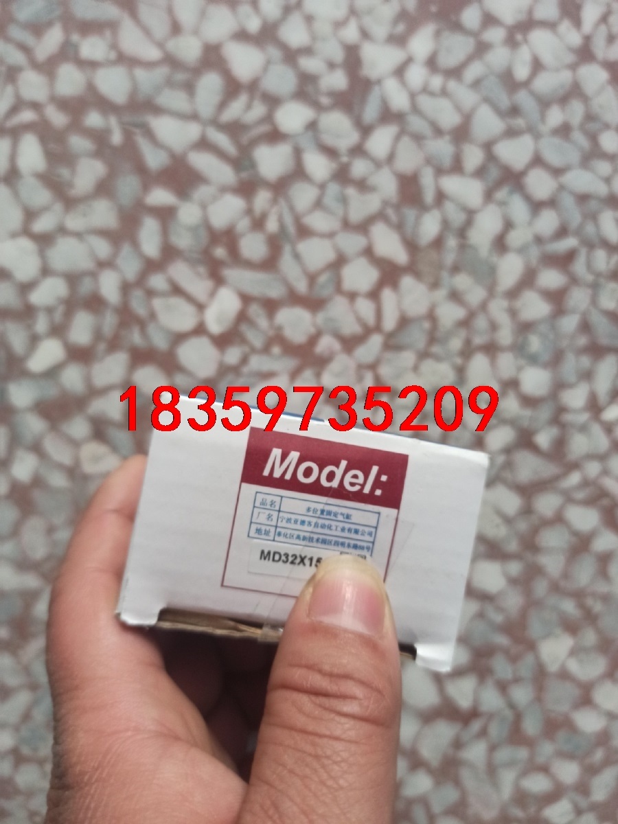 MD32X30S     亚德客气缸议价