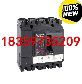施耐德塑壳断路器LV430840MT1，全新原装正品，现货5议价