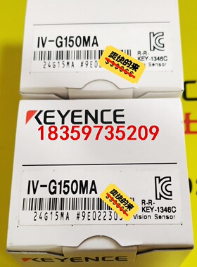 IV-HG500CA，IV-HG500MA，IV-G150M议价