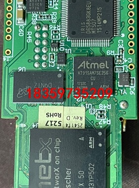 NETX 50   芯片议价