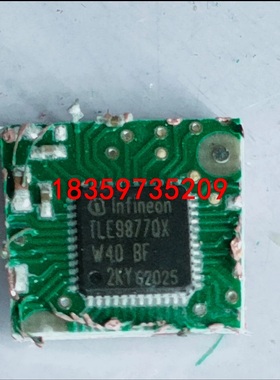 TLE9877QX数量不多，要的来议价
