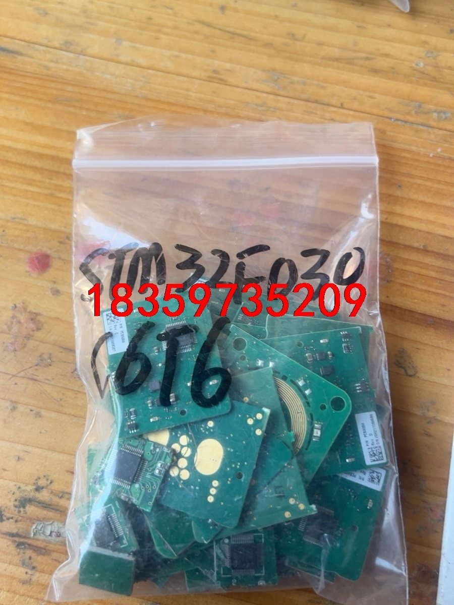 STM32F030C6T6   32F0726C8T6议价