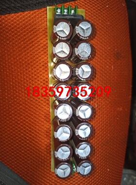 优质整流滤波板，25A整流桥，16个黑金刚3300u电容。议价