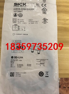 IMB08-02BPSVU2K，1072697，SICK，西议价