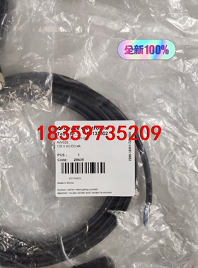 KD  U-M12-5W-V1-050      货号:50议价