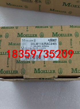 德国金钟穆勒接触器DIL4M115 DILM115(RAC2议价