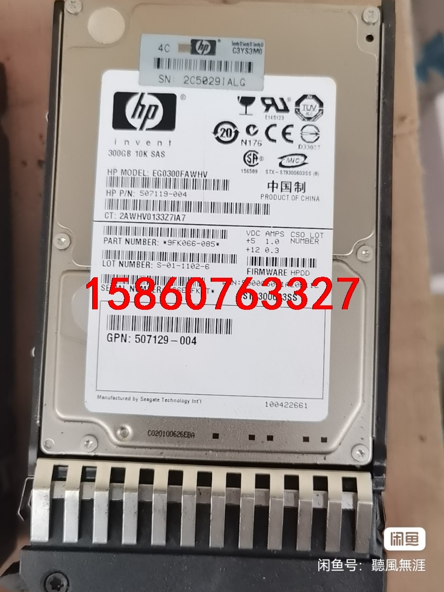 HP原装EG0300FAWHV 507119-004 300议价