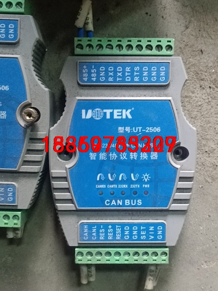 宇泰UT-2506 RS232/485转CAN BUS智能协议价