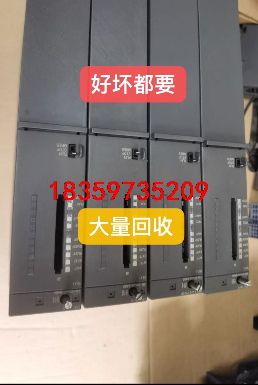 [收]6ES7417-5HT06-0AB0 6ES7 417议价