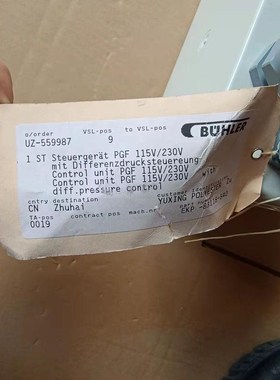 BUHLER PGF UZ-559987, EKP-8311议价