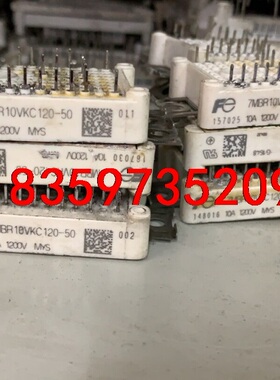 7MBR10VKC120 7MBR15VKC120议价