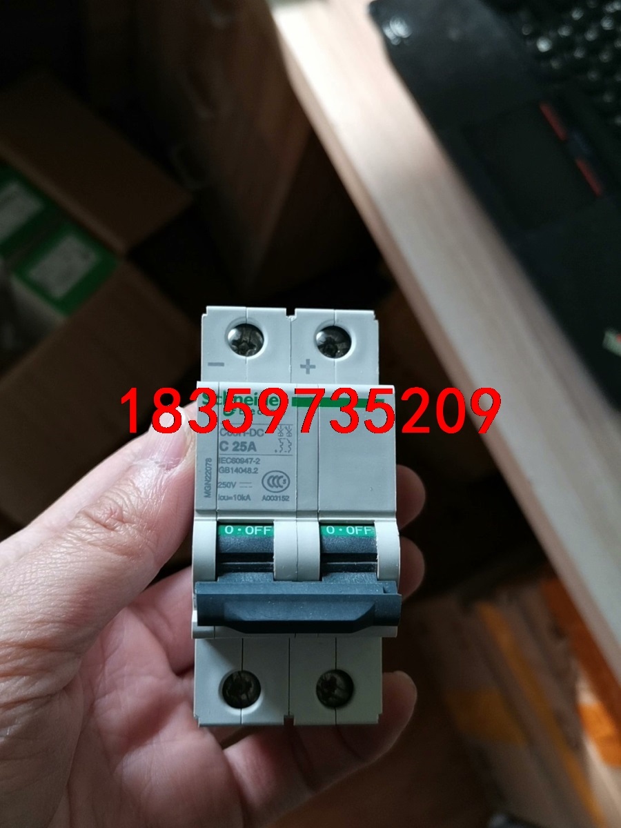 C65H-DC 2P C25A 正宗施耐德直流空开C25A全议价