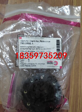 宾采尔M5x50-4x 109ABF011173 009.0议价