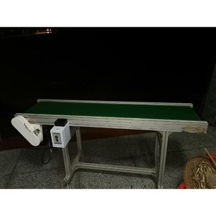 传送带和输送带长1.5米皮带30厘米，高度7-90厘米议价