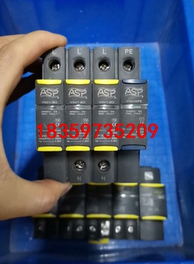 ASP/上海雷迅SlM1-50浪涌保护器议价