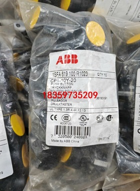 ABB平头按钮CP1-10Y-20  黄色  2NO 大量现议价