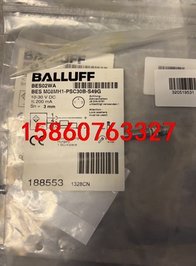 巴鲁夫 188553 BES02WA BES M08MH1-议价