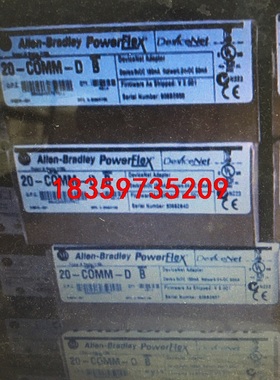 罗克韦尔AB 20COMMD 全新原装议价