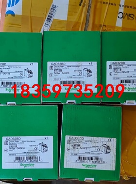 施耐德CAD32BD控制继电器，线圈DC24V，全新原装正品议价