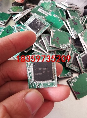 r7f7010253数量103个，单价50元议价