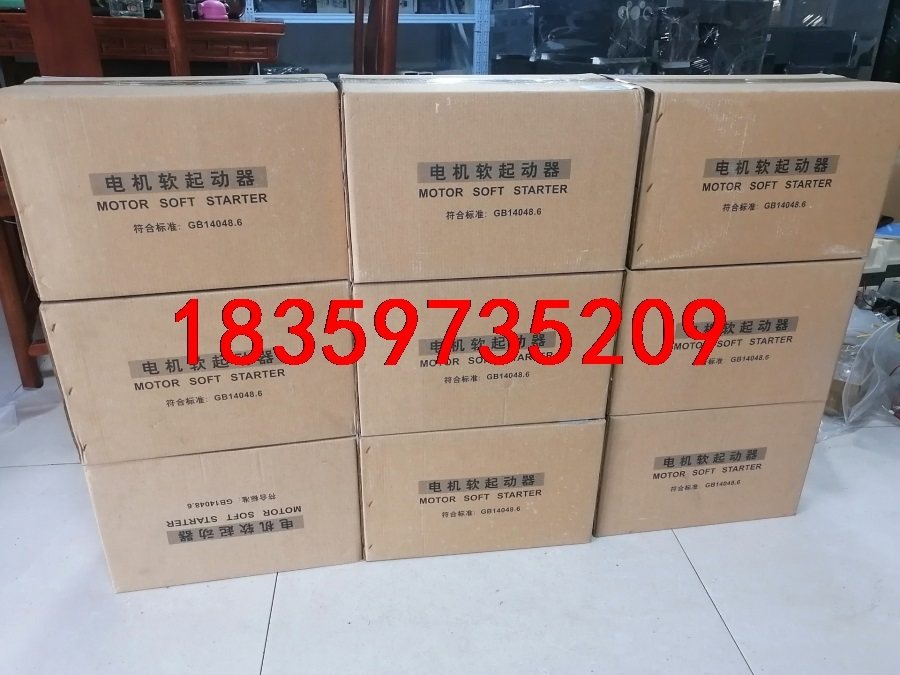 德力西软启动器75KW，电机软启动器，库存全新  没使用过议价