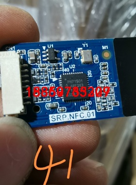 NFC拆机板芯片PN71501  FM17520议价