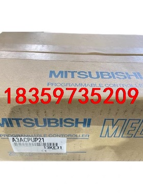 三菱模块，型号：A3ACPUP21，全新原装正品！现货库存一议价