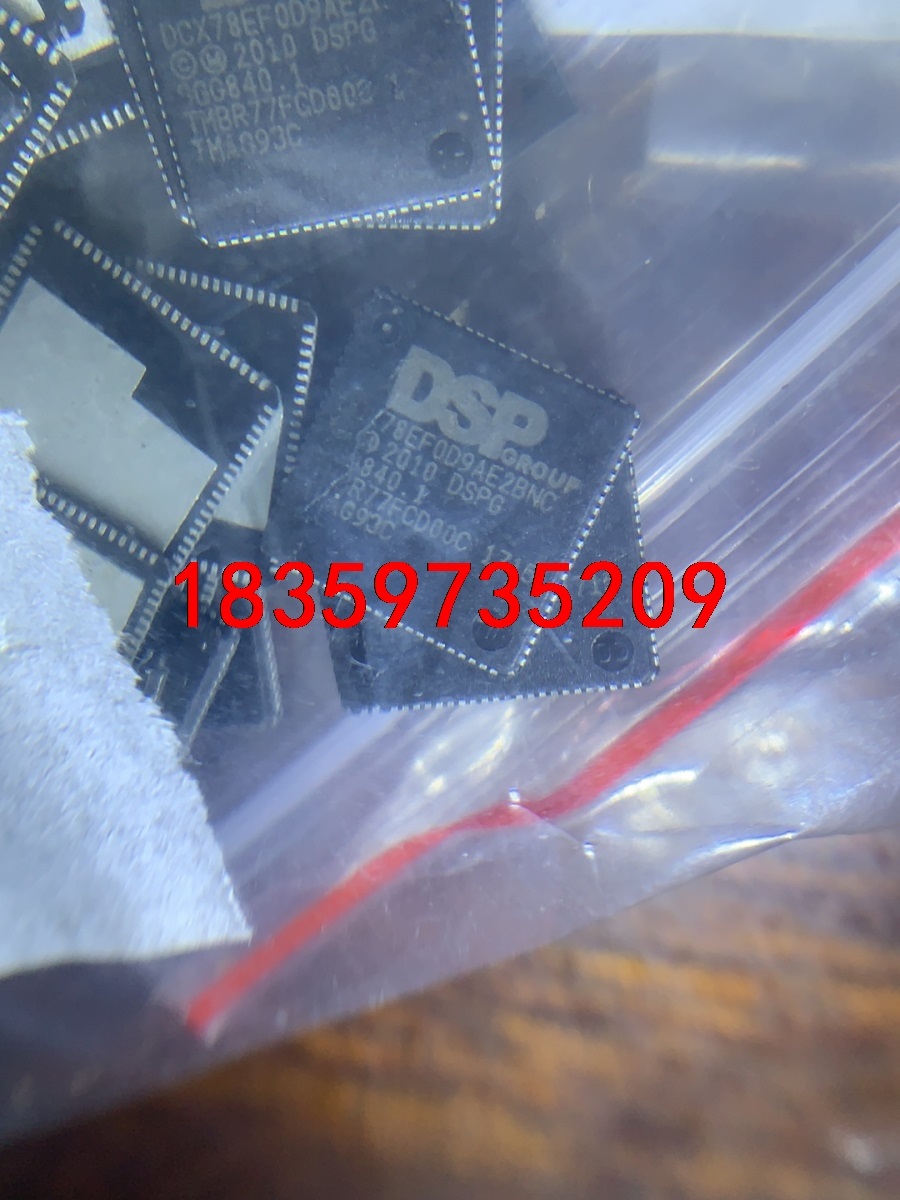 DSP，价格可谈散新包好200，DCX78EF0D9AE2B议价