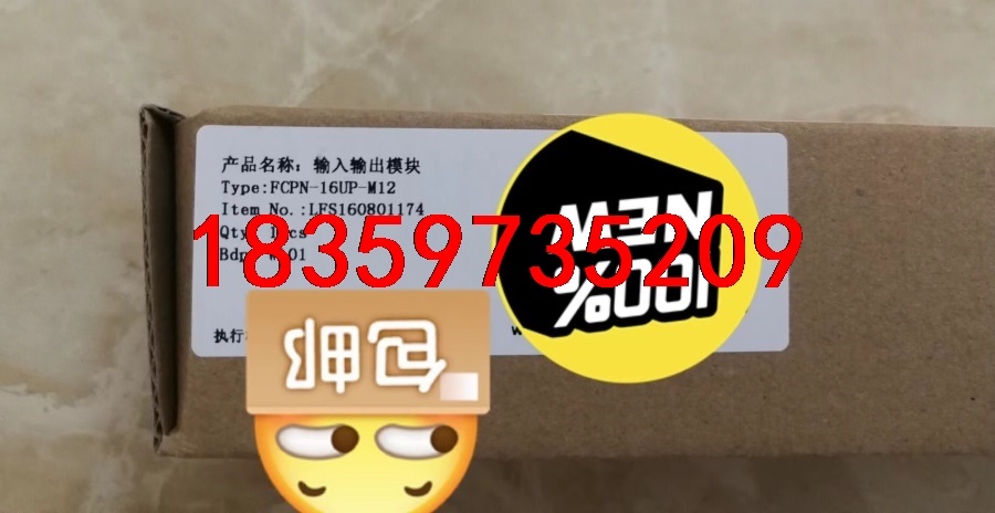 全新原装宜科FCPN-16UP-M12总站模块议价