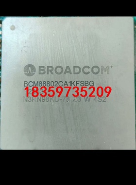 BCM88802CA1KFSBG现货带板7只，需要联系议价